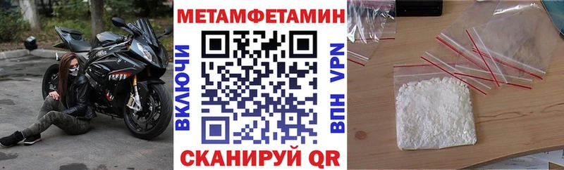 купить   Норильск  АМФЕТАМИН 98% 