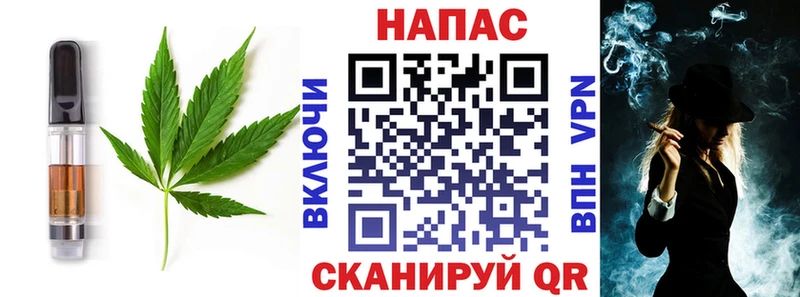 Canna-Cookies конопля Норильск