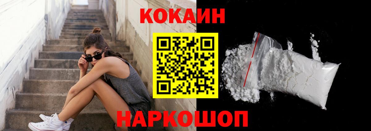 КОКАИН Боливия Норильск