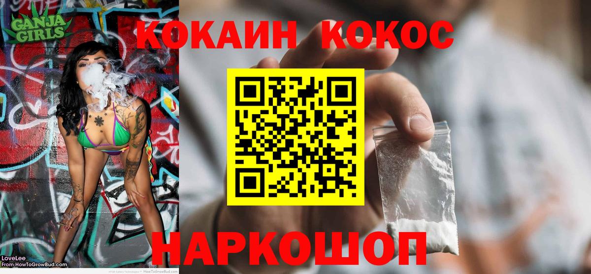 Галлюциногенные грибы Норильск