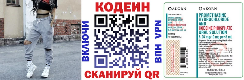 Кодеиновый сироп Lean Purple Drank где купить наркоту Норильск