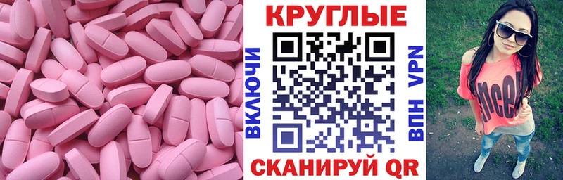 ЭКСТАЗИ 99%  где найти   Норильск 