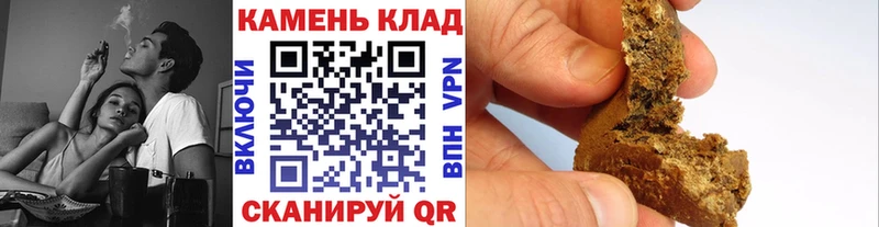 ГАШ индика сатива Норильск