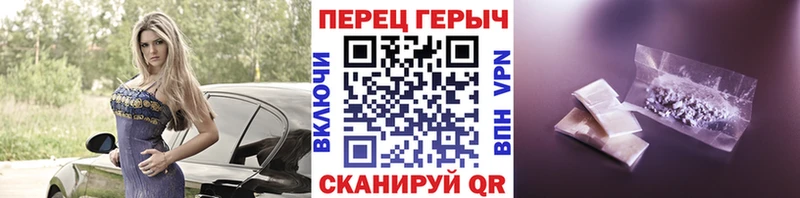 Героин гречка  Норильск 