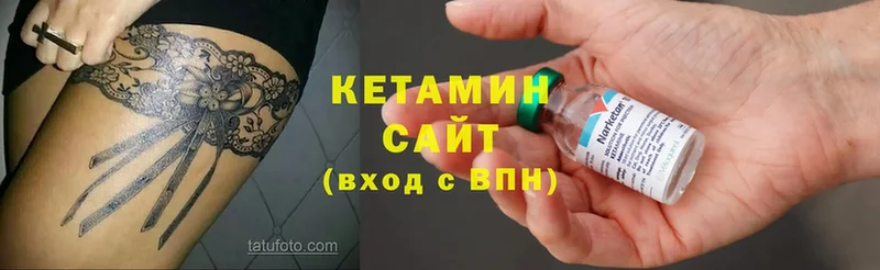 хочу   Норильск  КЕТАМИН ketamine 