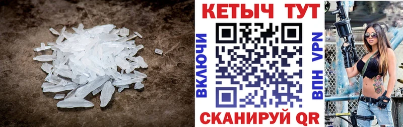 ссылка на мегу зеркало  как найти наркотики  Норильск  Кетамин VHQ 