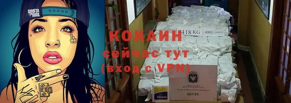 кокаин премиум Кинешма