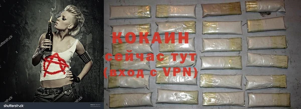кокаин премиум Кинешма