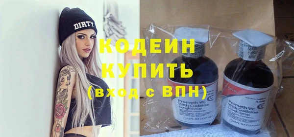 мяу мяу кристалл Киреевск