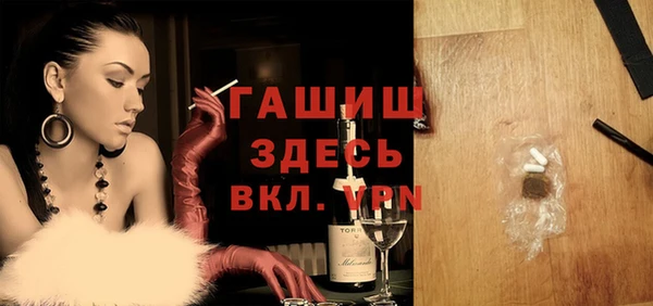 кокаин премиум Кинешма