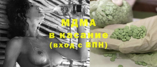 гашишное масло Киренск