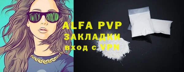 кокаин премиум Кинешма