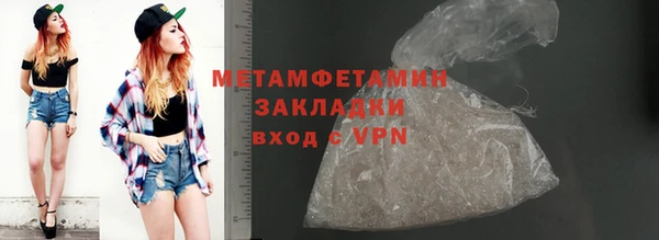 мяу мяу кристалл Киреевск