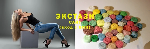 кристаллы Касимов