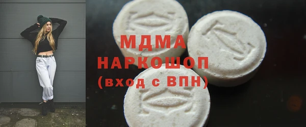 стафф Карпинск