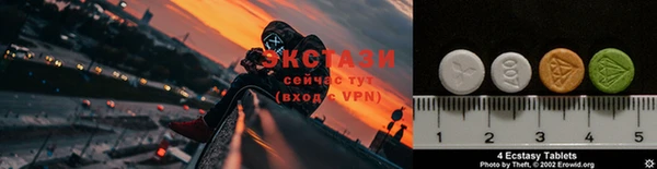 мяу мяу кристалл Киреевск