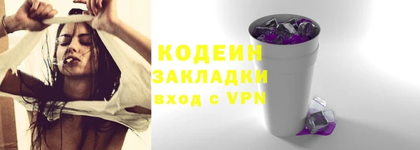 гашишное масло Киренск