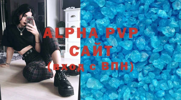 apvp Карталы