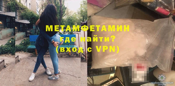 мяу мяу кристалл Киреевск