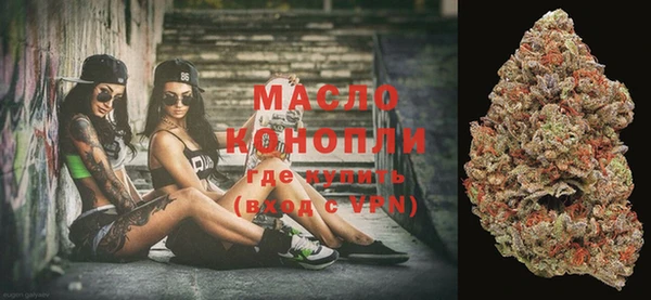 гашишное масло Киренск