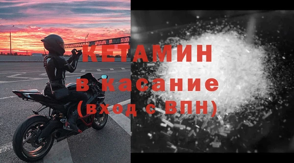 мяу мяу кристалл Киреевск