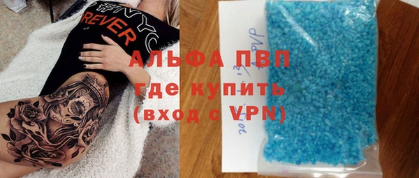 кокаин премиум Кинешма
