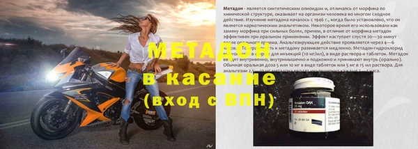 мяу мяу кристалл Киреевск