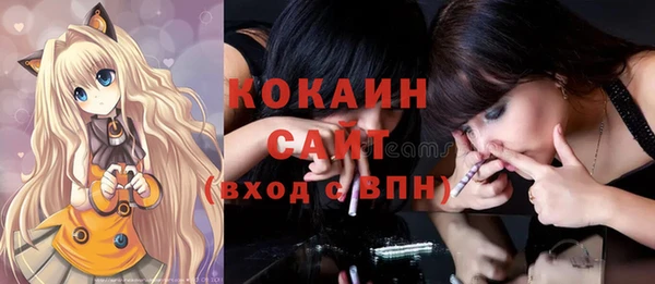 кристаллы Касимов