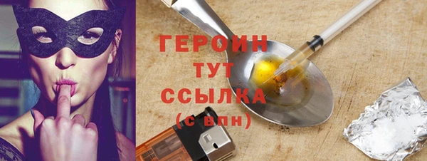 мяу мяу кристалл Киреевск