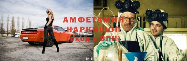 мяу мяу кристалл Киреевск