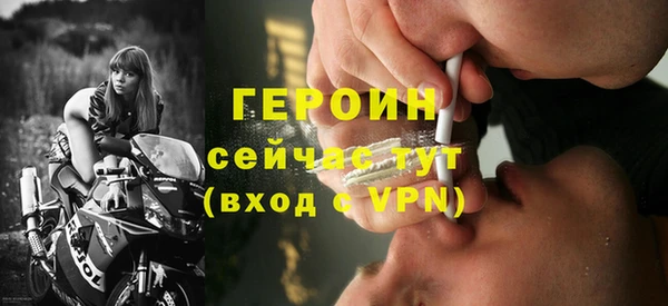 кокаин премиум Кинешма