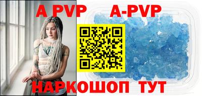 mdpv Бугуруслан