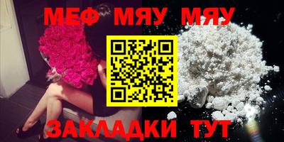 бошки Бузулук