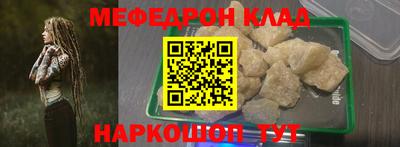 mdpv Бугуруслан