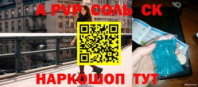 дурь Будённовск
