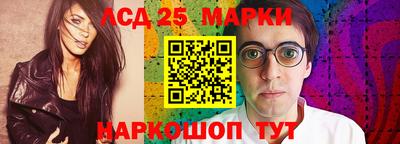 бошки Бузулук