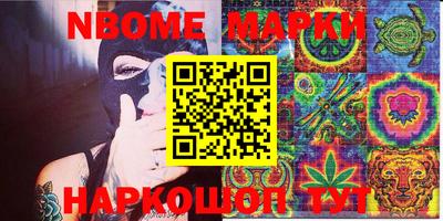 бошки Бузулук