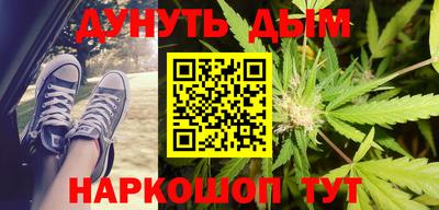 бошки Бузулук