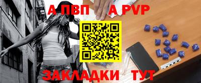 mdpv Бугуруслан