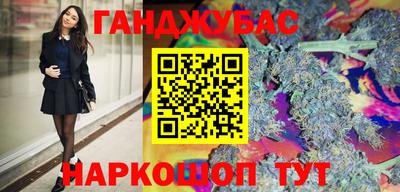 бошки Бузулук