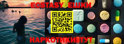 бошки Бузулук