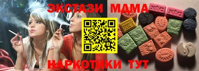 бошки Бузулук