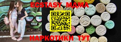 бошки Бузулук