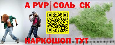 mdpv Бугуруслан