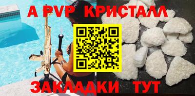 mdpv Бугуруслан