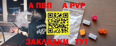 бутират Азнакаево