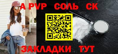 дурь Будённовск