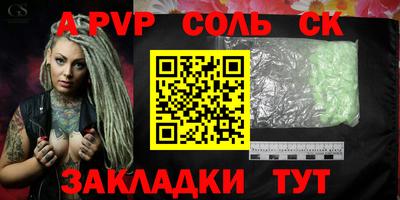 бошки Бузулук