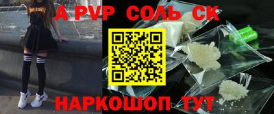 бошки Бузулук