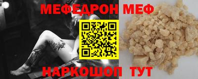 mdpv Бугуруслан